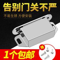 Cabinet door magnetic suction bead cabinet door suction Stone strong drawer magnetic touch strong magnetic suction cabinet suction wardrobe magnet