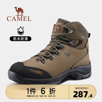 Camel hiking shoes mens summer official leather waterproof non-slip wear-resistant high-top outdoor sports mountain climbing hiking shoes