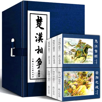 市場に出回ってない激レア三国演义中国語絵本上海人民美术出版社1979版　全48冊 市場に出回ってない激レア三国演义中国語絵本上海人民美术出版