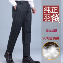 Nanxilong mens middle-aged down pants winter light white duck down elastic high-waisted cotton pants to wear warm pants