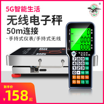 Red Eagle Wireless Electronic Scale Commercial Separate High Accuracy Table Weighing Small Scale 300KG600kg