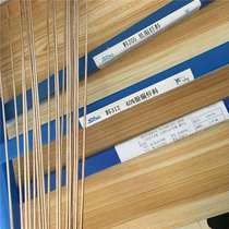 Silver Electrode 45% mm 25% mm 15% mm 56% MM 5%2-% 65% mm 30% mm 35% mm 40% mm 72% mm silver wire air conditioning refrigerator copper pipe welding