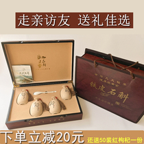 Yandang Mountain Dendrobium Dendrobium gift box special Maple particles imitation wild dry strips can grind Dendrobium powder health
