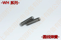 Imported wire spring WH12-10 15 20 25 30 35 40 45 50 55 60 65 70 80