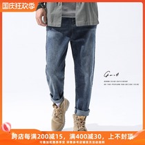 GWIT American heavy Spring and Autumn New straight jeans Joker casual Japanese small feet loose long pants men
