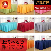 Shanghai long bar training table hotel conference room sign-in table velvet wedding banquet table skirt table cover tablecloth tablecloth custom