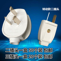 20 three-plug three-stage socket three-eye electrical switch socket Two-plug high-power flame retardant drop resistance