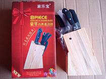 Clearance Jiale Bao brand rubber handle kitchen knife machete Watermelon Fruit knife sharpening stick frozen meat knife scissors eight-piece set