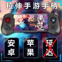 Gohan game hall gamepad Chicken simulator stretch original Devil May Cry mobile game Apple Android mobile phone mfi