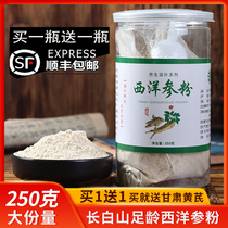 Western ginseng powder Super northeast pruning slices of flower flag tea sent Wenshan Sanqi powder Astragalus