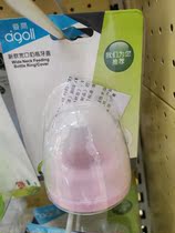 Bottle cap Accessories Universal bottle pacifier Anti-dirty wide mouth cover Tooth ring cover Transparent dust cover