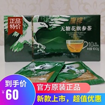 Eagle brand sugar-free flower ginseng tea granules 10 packs of American ginseng health care granules ginseng total saponin to strengthen the body