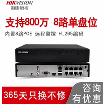 Hikvision hard disk video recorder 4 8 16 road poe network home monitoring host DS-7804NB-K1 4p