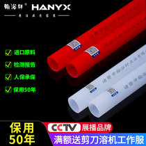 Han Yuxuan PERT floor heating pipe 16 floor heat pipe 20*2 0 20*2 3 25 four-point six floor heating pipe