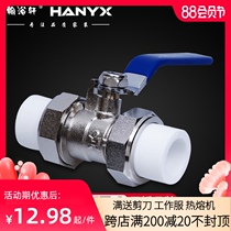 ppr accessories double live connection 4 minutes 20 6 minutes 25 inner wire outer wire live connection 32 Hot melt ball valve switch water pipe valve Copper