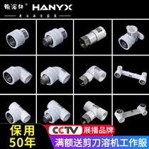 PPR water pipe fittings 4 points 20 inner wire elbow inner tooth direct tee water heater joint fittings double elbow