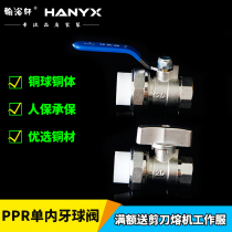 ppr double movable copper ball valve 4 minutes 20 6 minutes 25 1 inch 32 internal teeth live ball valve ppr water pipe valve