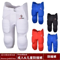 American football anti-collision pants adult anti-collision pants youth anti-collision pants children anti-collision shorts pants guard imported