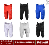 Teen olive pants childrens rugby anti-collision pants American olive pants collection schutt Pant