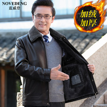 Dad winter jacket plus velvet thickened middle-aged and elderly leather hair mens leather jacket middle-aged autumn and winter