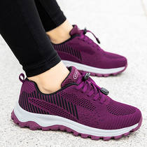 Summer new old Beijing cloth shoes womens non-slip soft sole old man walking shoes lightweight middle-aged mother sneakers