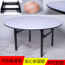 Hotel Bag Large Round Table And Chairs Combined Table Hotel Round Table Top Folding Wedding Banquet Wine Mat Table Chairs Economy