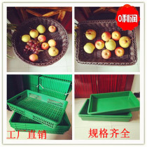  Fruit and vegetable basket display basket imitation rattan round rectangular fruit basket cooked plastic plastic fruit shop shelf box