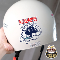 Japanese modified car motorcycle sticker Luck rise blessing helmet sticker Motorcycle electric car sticker scratch sticker