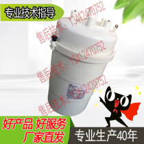 Engine room air conditioning humidification tank BLOT2C BLCT2C 8KG 13kg World Tulz Hydrenation Barrel Accessories