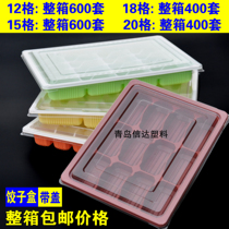 Disposable dumpling box plastic wonton box transparent 20 grid dumpling Box fast food takeaway packing commercial distribution plate