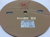 Wall Heat Shrinkable tube insulation sleeve WOER environmental Heat Shrinkable tube Φ9mm transparent 100 m roll 68 yuan roll
