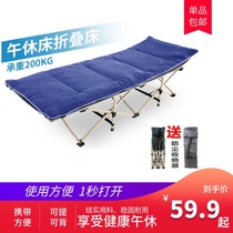 Decanon office folding lunch break bed Escort bed Portable nap bed Outdoor camping single recliner Marching bed