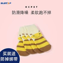 Big dog socks anti-dirty anti-scratch anti-skid foot cover Golden Labrador warm cartoon does not fall indoor pet socks