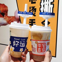 Good luck Fortune rich disposable white card Cup set spot custom corrugated coffee milk tea cup set waterproof adjustment