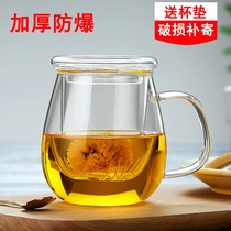 Thickened heat-resistant glass water Cup Office Womens Tea Cup with lid filter tea separation tea cup