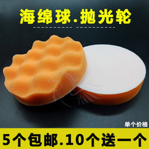 Car Beauty Polished Sponge Pan Flat Wave Sponge Ball Self-Adhesive Polished Wheel Waxing Pan 5 Inch 4 Inch 7 Inch 2