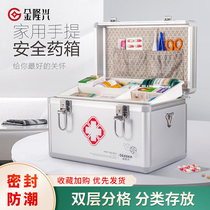 Medical box Household family pack standing medical box Medical first aid box Emergency full set of medicine storage box