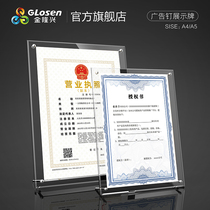 L-shaped transparent acrylic card stand stand A4 A5 double-sided desktop product advertising license Business license Photo frame certificate display card Table sign menu price card table table card wine menu
