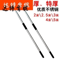 A school class flag straight pole 3 meters small-advertising flagpole lifting colorful flag shelf pole telescopic table flag modified flagpole