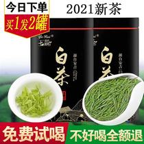 Anji white tea 2021 new tea Super Mingqian spring tea 50g canned Alpine rare green tea bulk Jade Tea