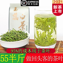 Anji white tea 2021 new tea Alpine green tea before rain rare jade Rui Tea 250g tea farmers direct sale white tea Anji