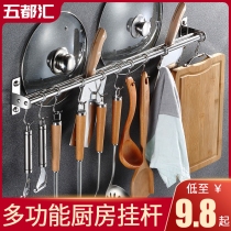 Stainless steel kitchen hook rack non-perforated adhesive hook rack Strong adhesive hook storage artifact Wall hanger