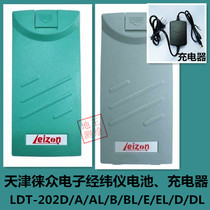 Leizon Tianjin Laizon electronic theodolite battery charger LDT-202A AL B BL E EL series