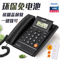  Philips CORD042 shaking head screen telephone landline Home office one-click dial landline creative