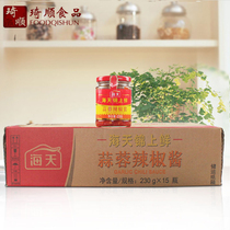 (Whole box) Haitian garlic chili sauce 230g * 15 bottles of hot pot dipped in barbecue brocade fresh garlic chili sauce