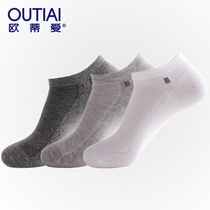 Odie love socks mens socks boat Socks summer thin mesh sweat absorption breathable cotton socks Black White boneless suture