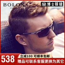 Tyrannosaurus sunglasses Men driving driving special anti-UV sunglasses Fishing cycling sports polarized sunglasses 2282