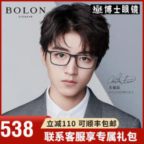  Tyrannosaurus eyeglass frame can be equipped with lenses male myopia black frame eyeglass plate optical eyeglass frame eye frame tide BJ3032