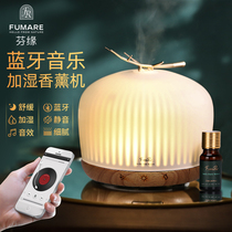 fumare Fenyuan aroma diffuser automatic spray machine humidifier essential oil lamp to expand fragrance home bedroom sleep fragrance