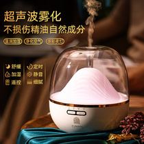 fumare Fenyuan aroma diffuser automatic spray machine humidifier essential oil aromatherapy lamp bedroom sleep assistant perfumer